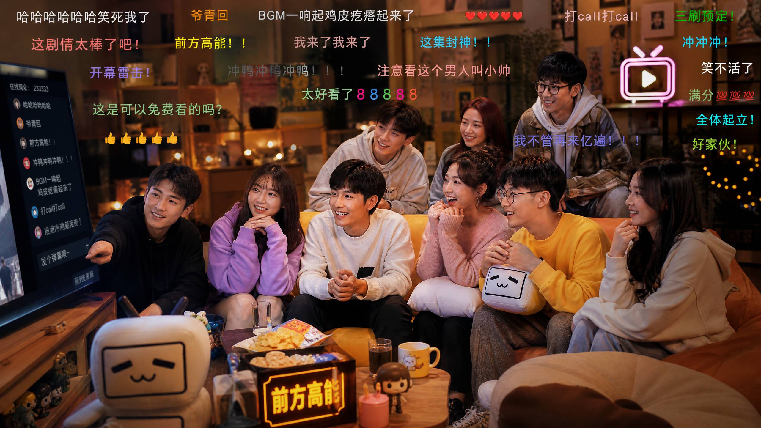 绿帽夫妻甜心社区